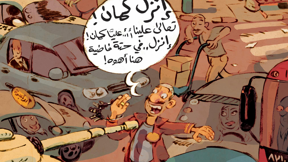 Arab comics