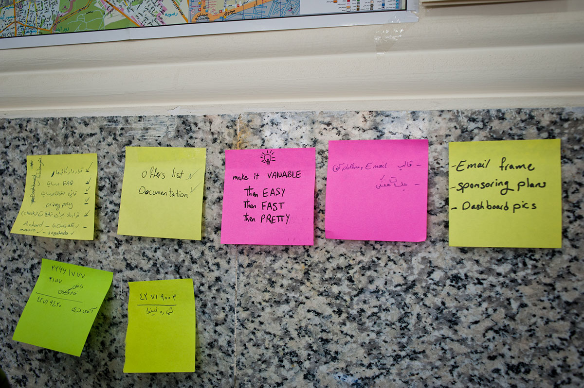 Startup / Please Do Not Use