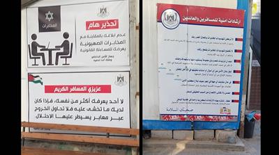 [Ali Younes/Al Jazeera]