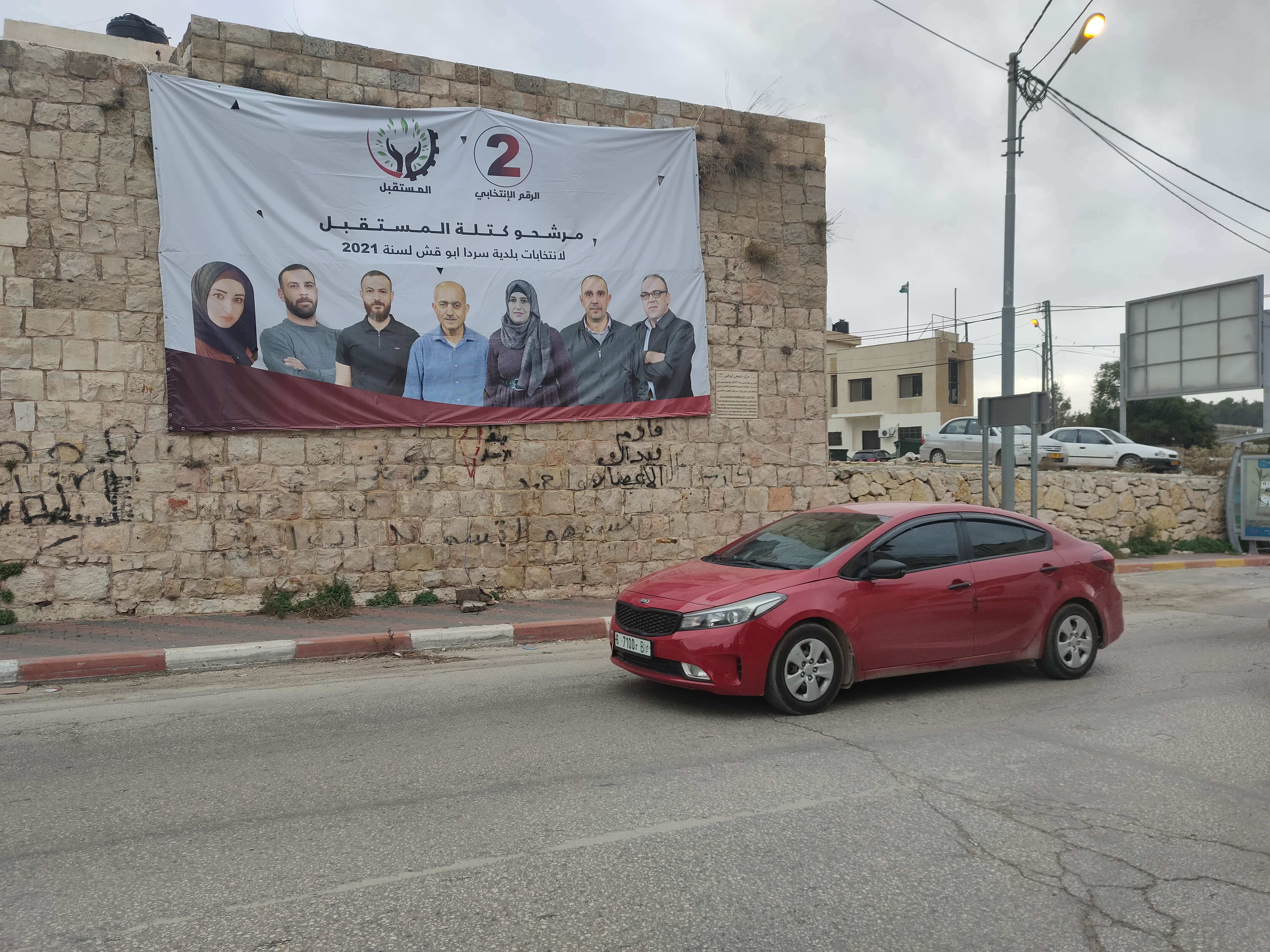 palestine elections