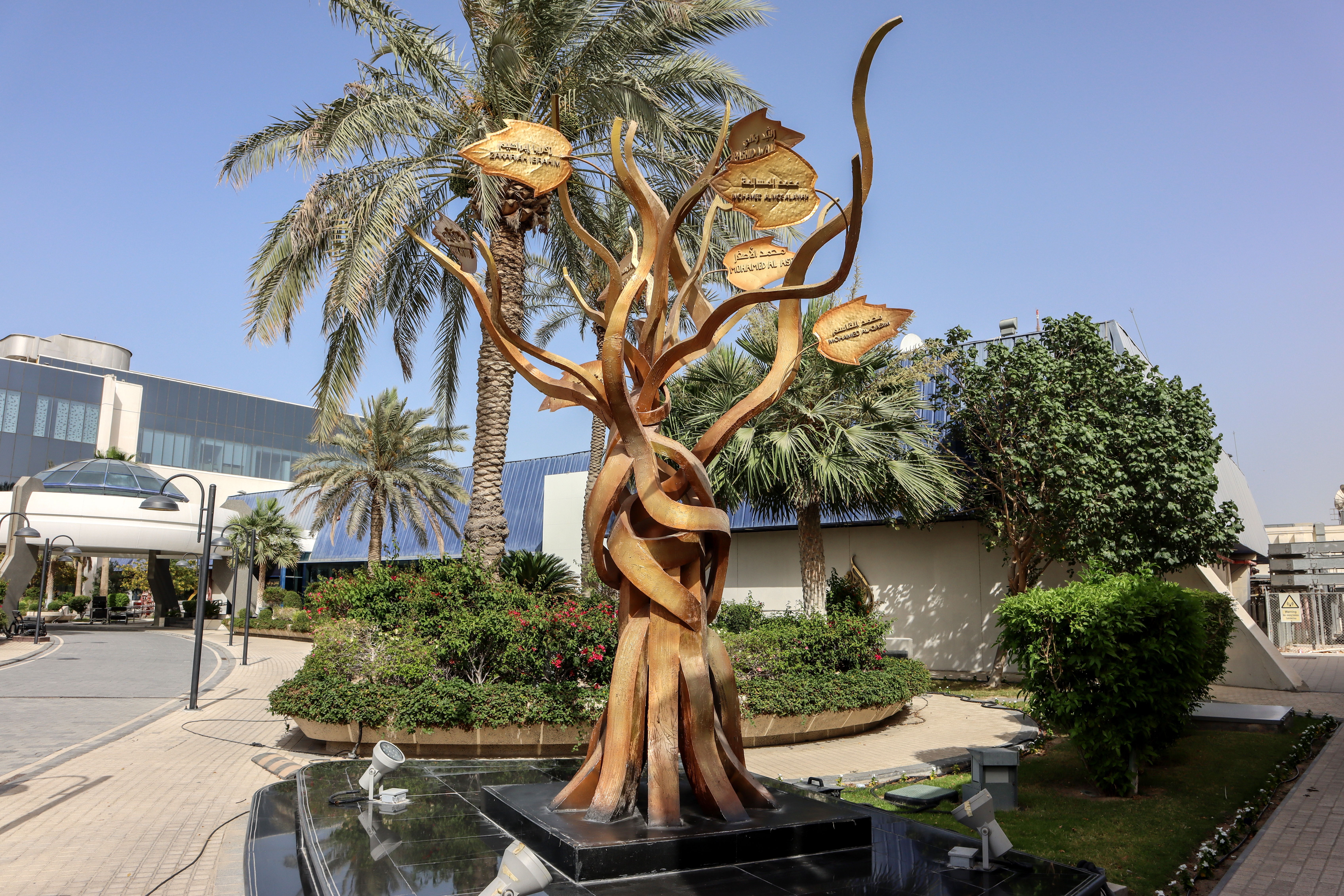 Al Jazeera media network headquarter