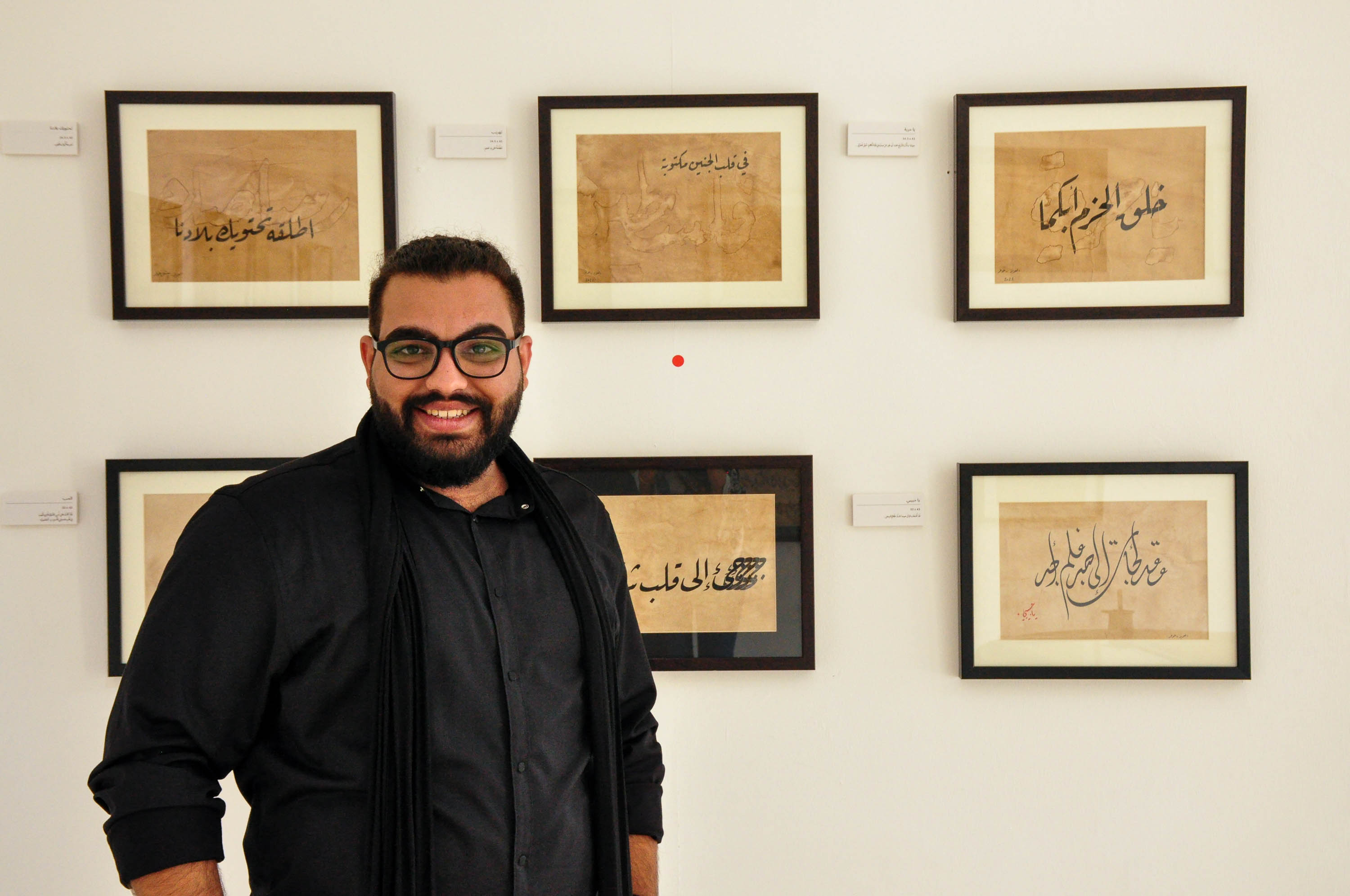 Ramallah exhibition