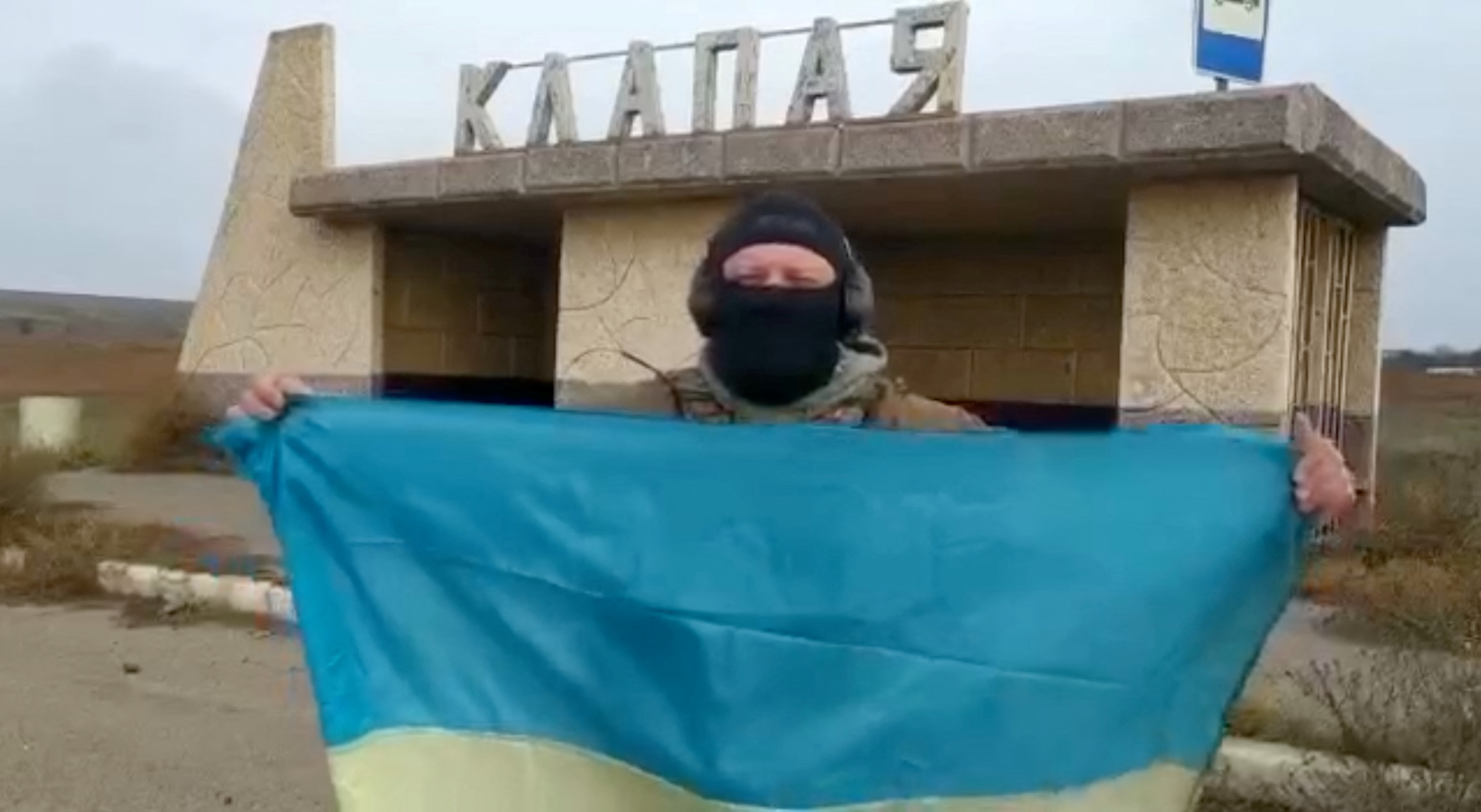 Ukrainian flag