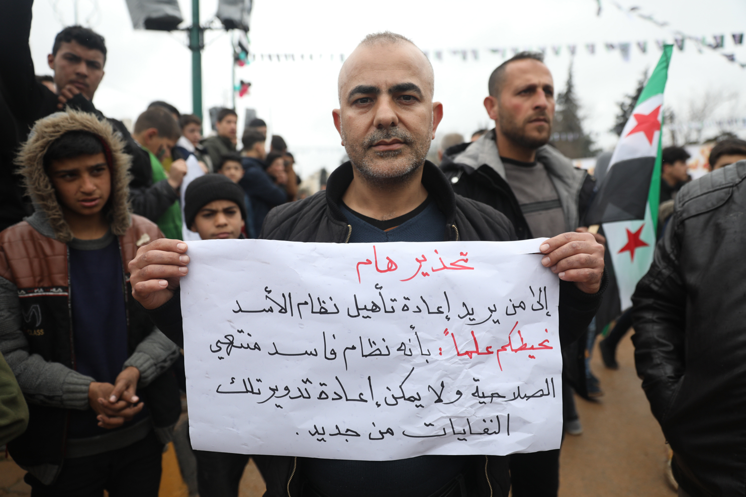 Syria Anniversary