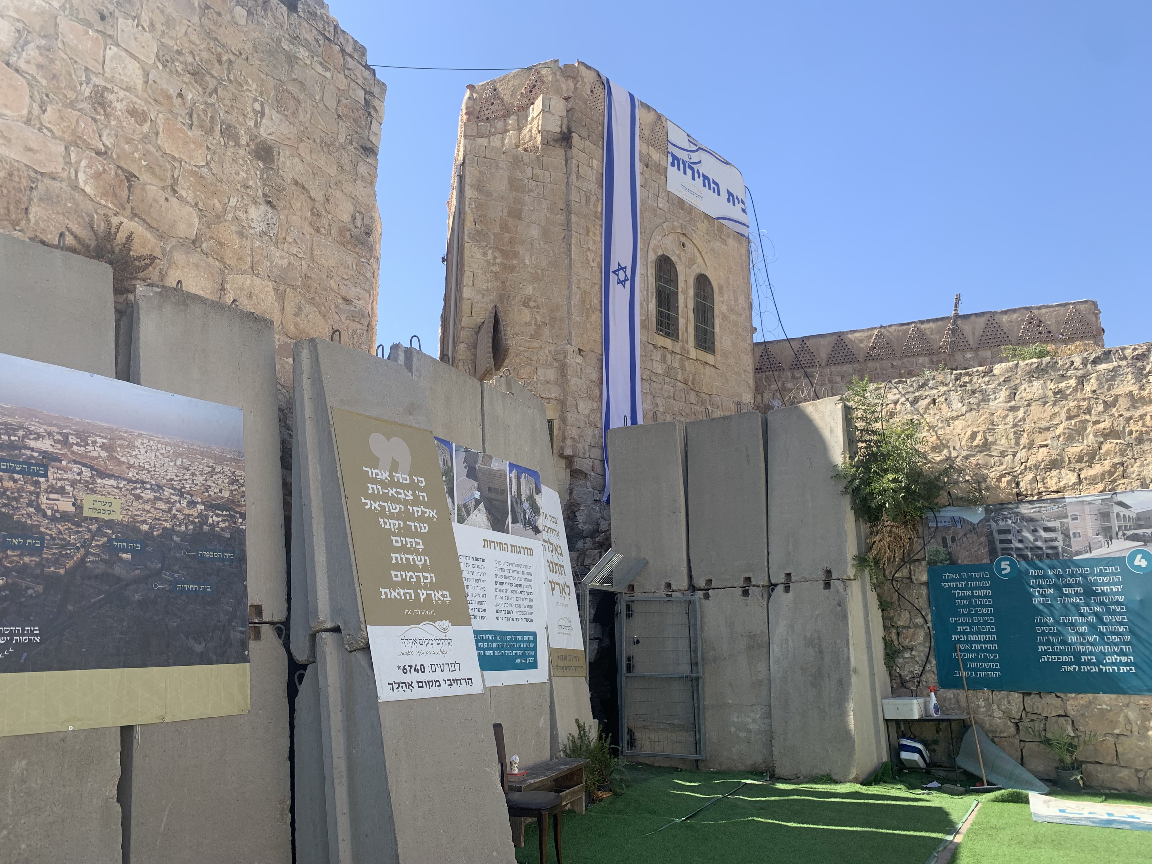 Posters and banners on blast walls