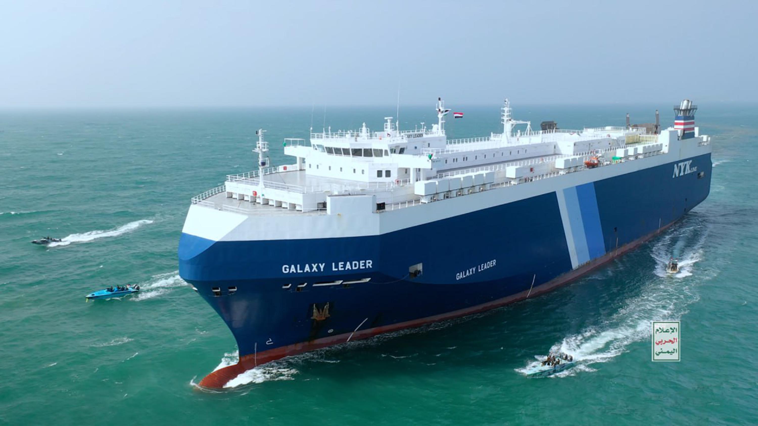 a ship with the words galaxy leader written on its side