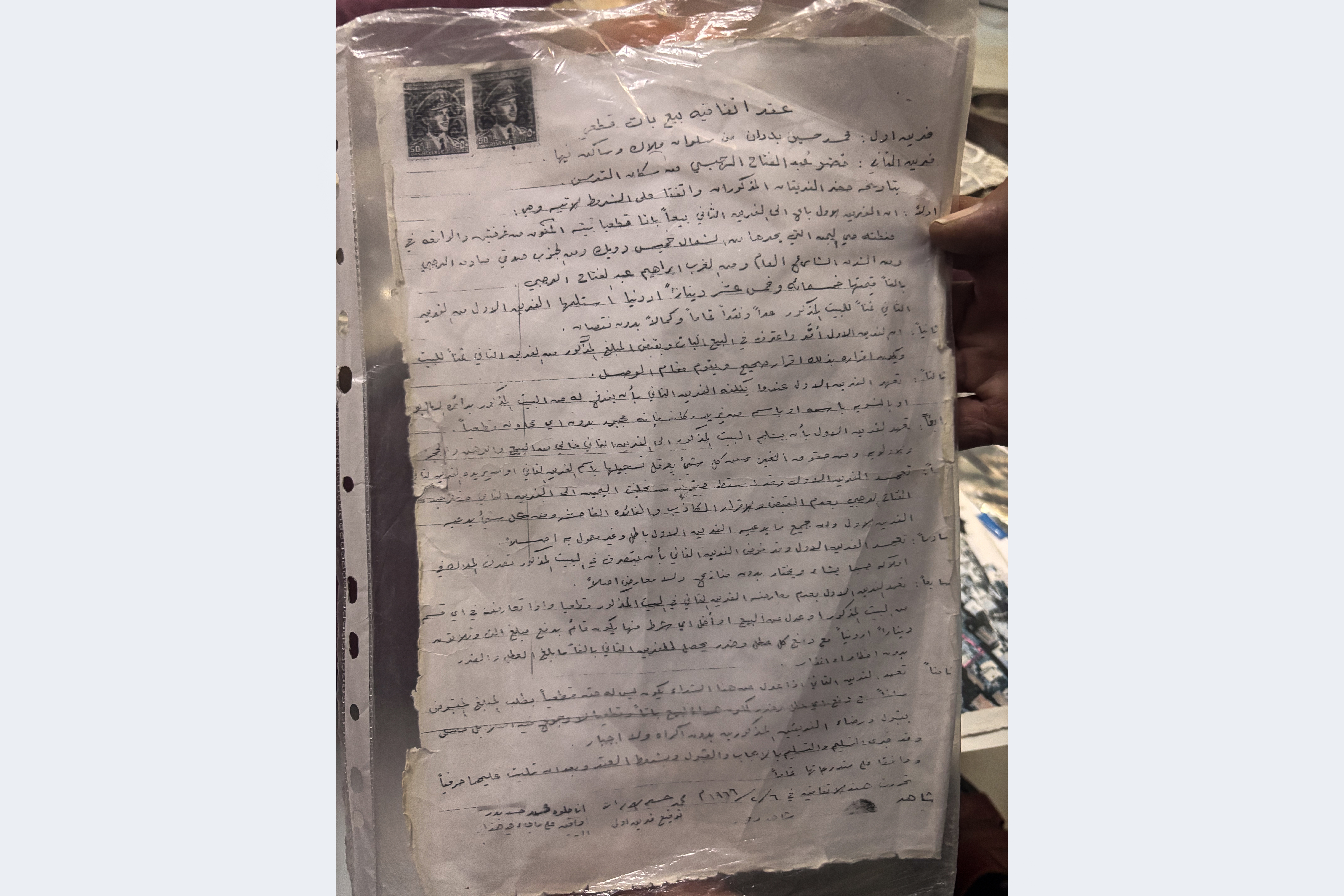 Batn al-Hawa evictions