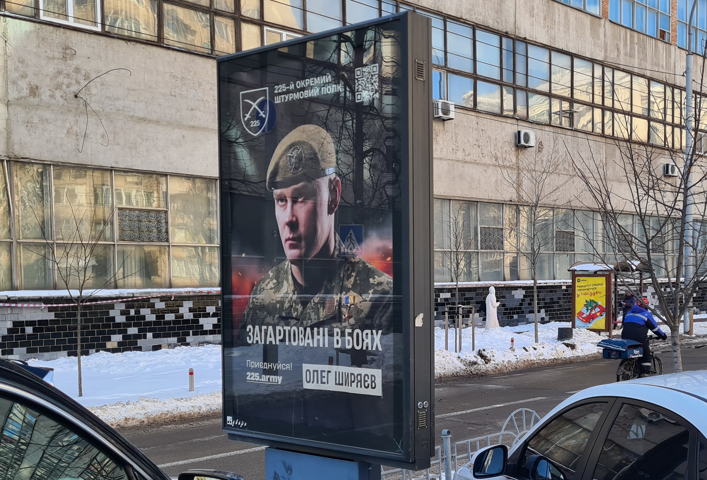 A billboard advertising service in the 225 Special Brigade in central Kyiv