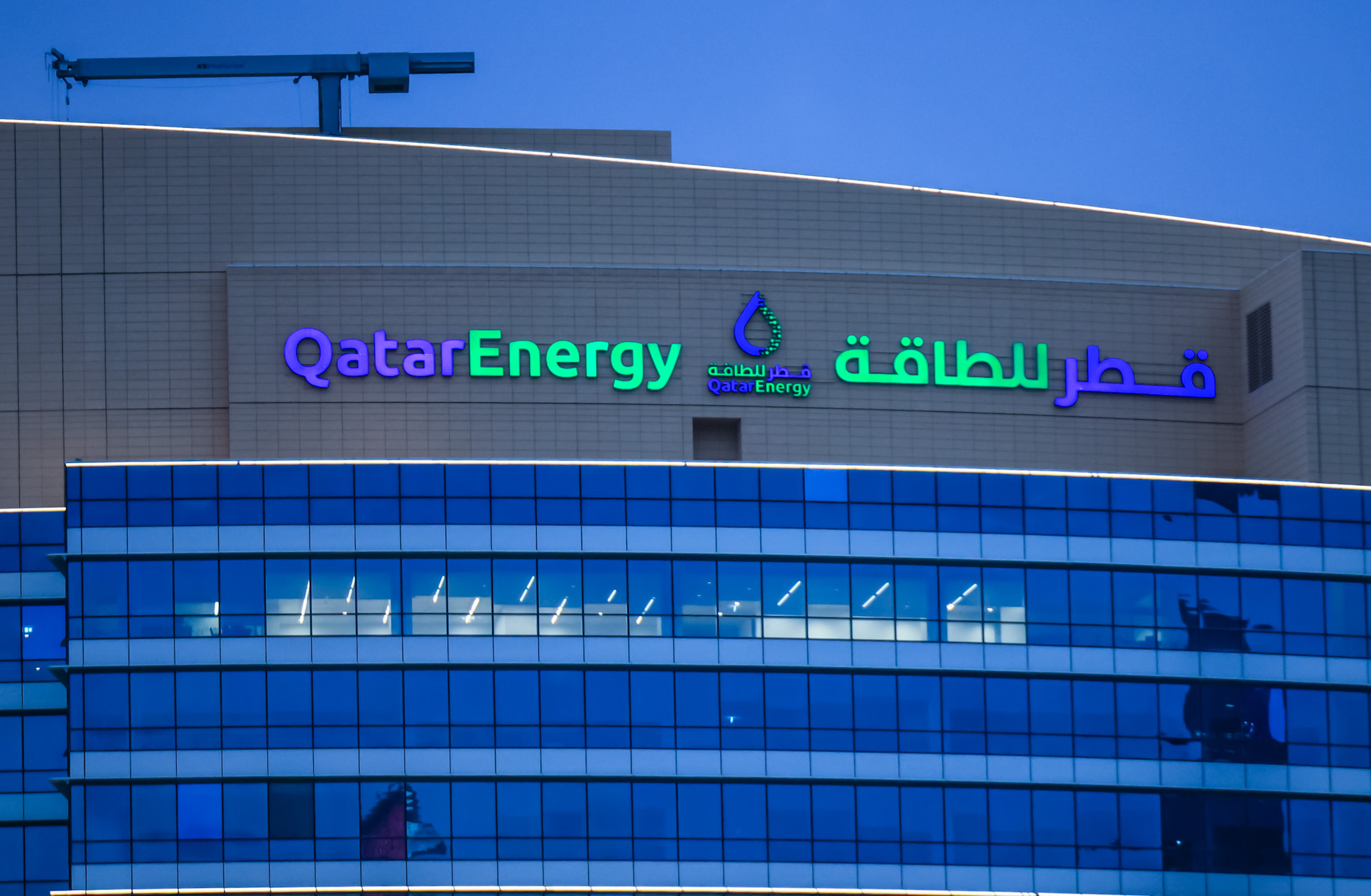 epa12792678 The headquarters of state-owned petroleum company QatarEnergy, in Doha, Qatar, 03 March 2026. QatarEnergy has halted production of liquefied natural gas (LNG) and related products due to military attacks on its facilities in Ras Laffan Industrial City and Mesaieed Industrial City. EPA/HANNIBAL HANSCHKE