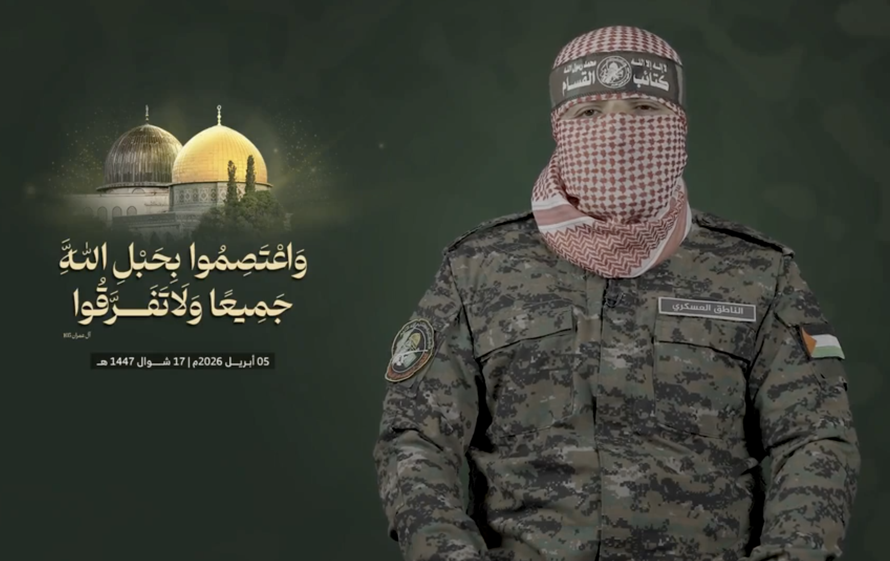 Hamas armed wing spokesman Abu Ubaida delivers a speech on April 5, 2026.