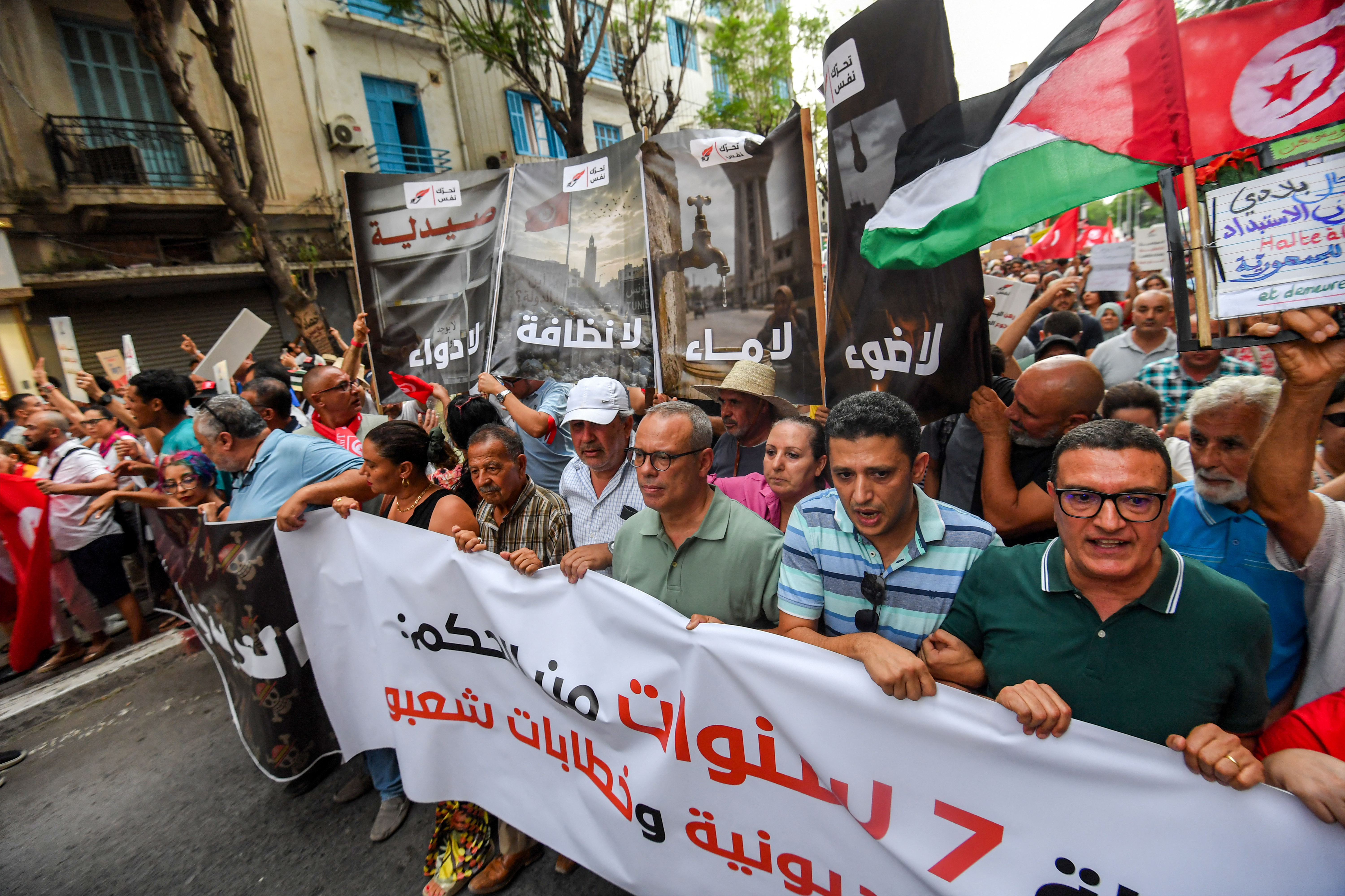 People gather to protest Tunisia's President Kais Saied during a demonstration marking five years since his suspension of parliament and assumption of emergency powers, in Tunis on July 25, 2026.