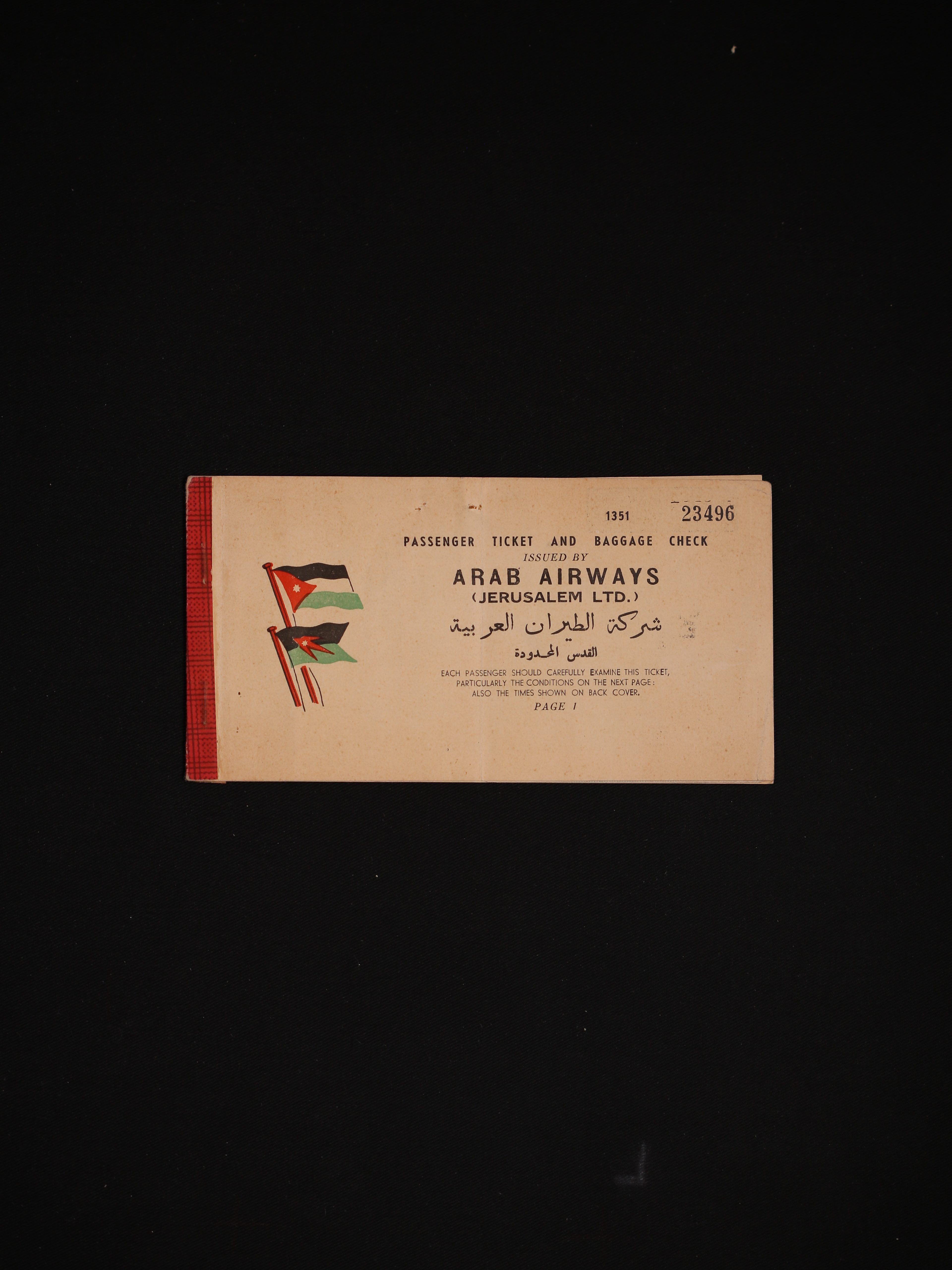 The cover of an Arab Airways flight ticket from Amman to Jerusalem, 1956-58 [Courtesy of Raja Shehadeh]