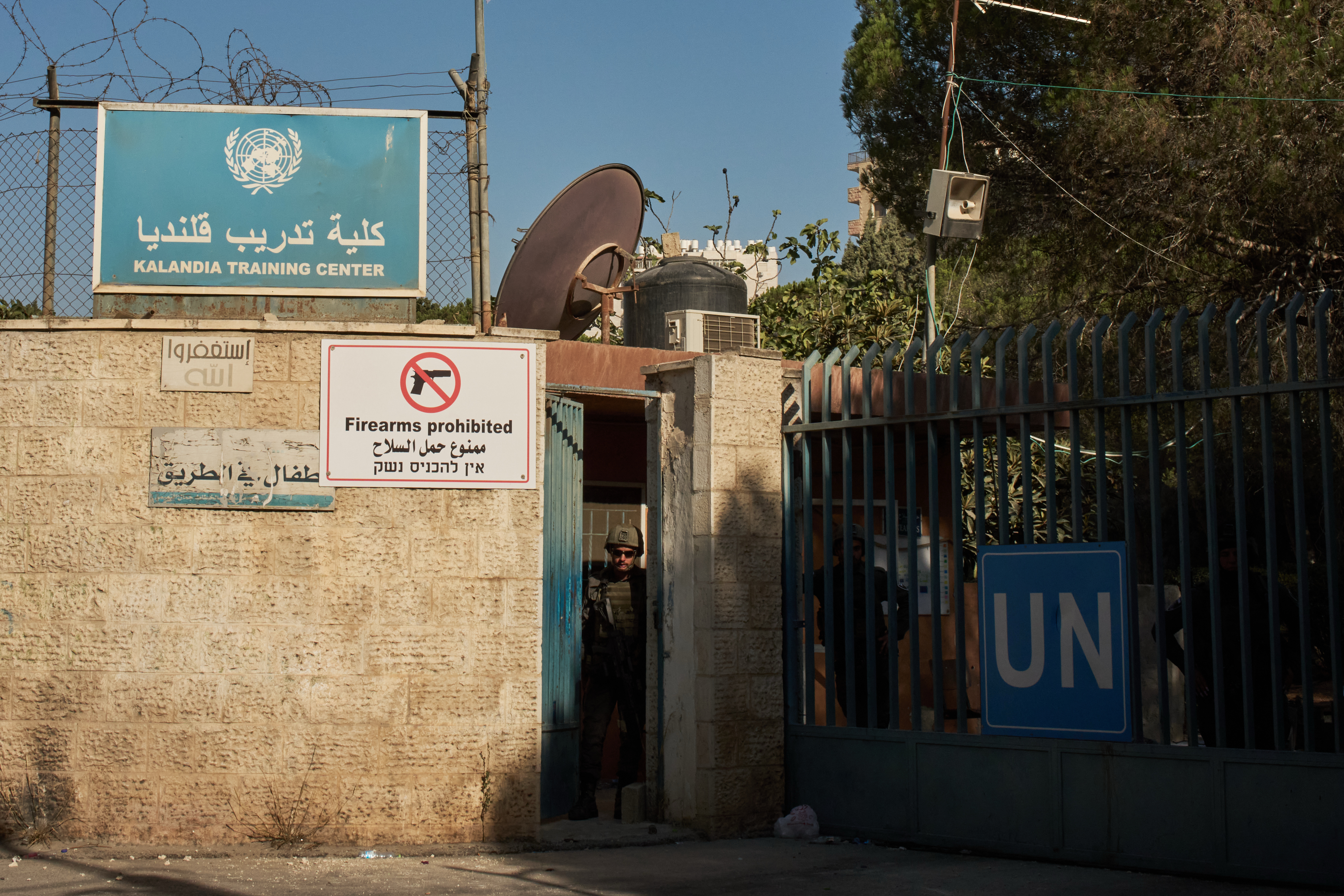 Members of Israeli forces stand inside the Kalandia Training Centre of UNRWA (UN agency for Palestinian refugees) following an army operation in Qalandiya refugee camp in the West Bank, Wednesday, Aug. 26, 2026. (AP Photo/Leo Correa)