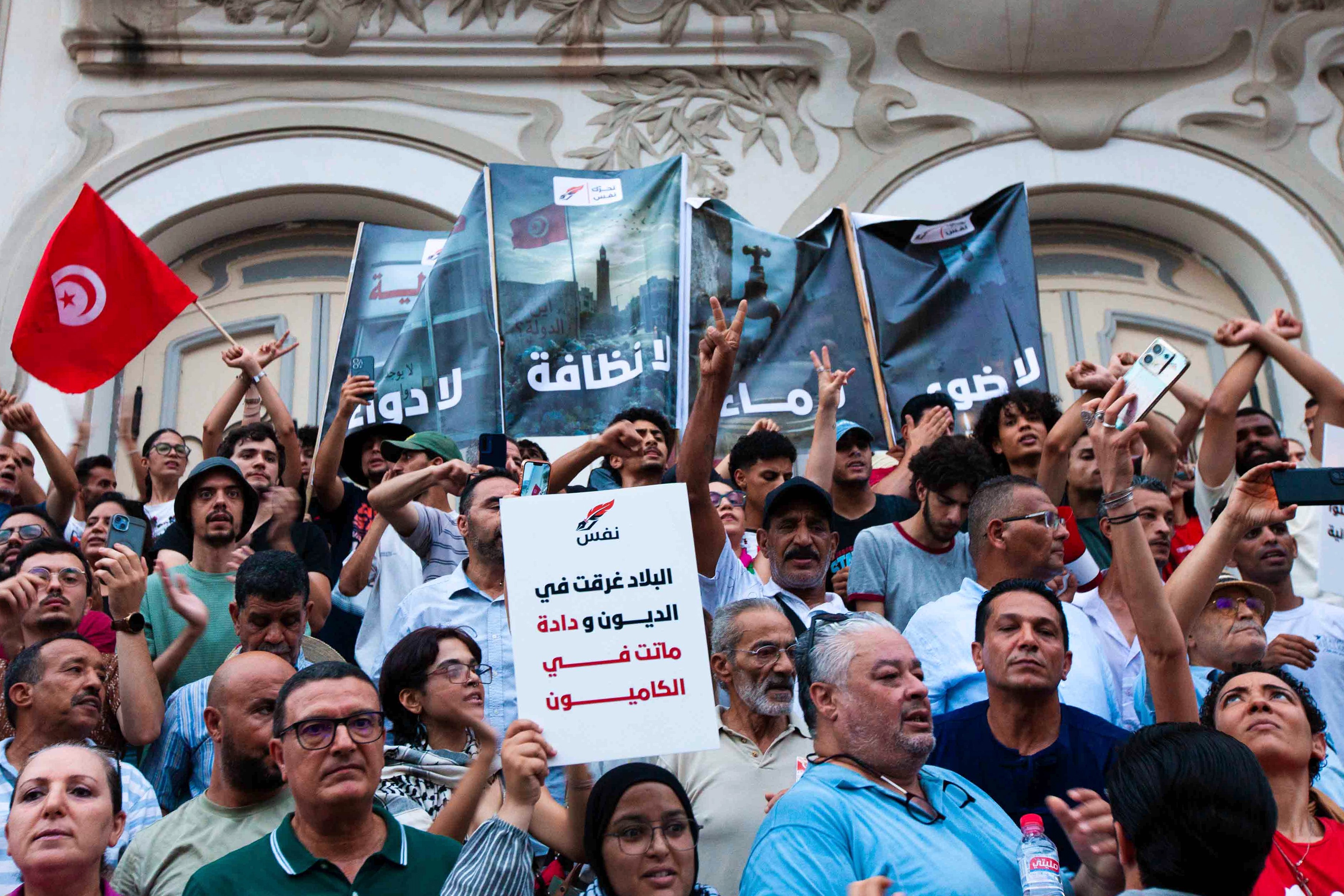 Tunisians take part in a demonstration against President Kais Saied in Tunis, reviving demands for political freedoms and better living conditions that have remained unresolved since the 2011 revolution [Ons Abid/AP]